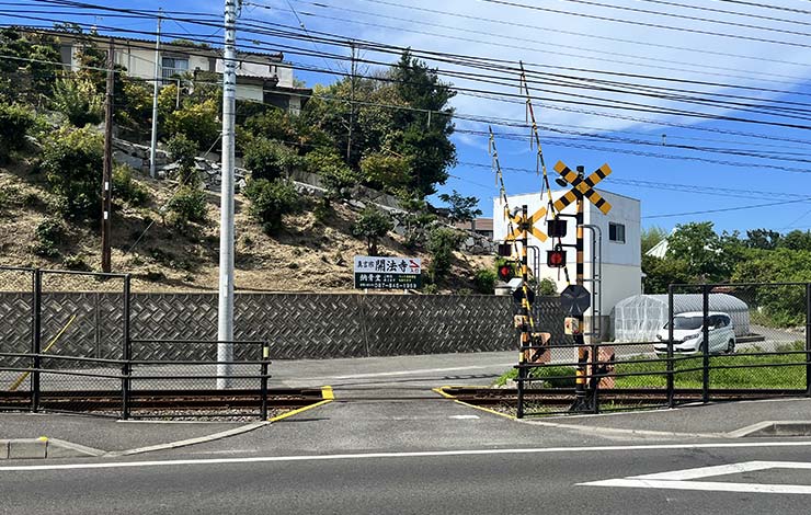 国道11号 クルマでの目印 看板